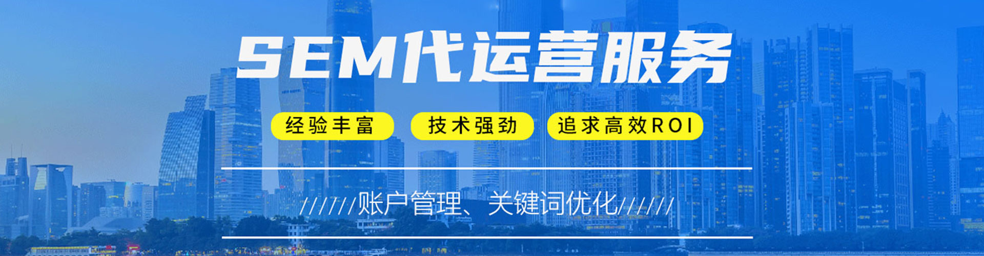 红岗百度推广价格